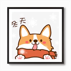 Pembroke Welsh Corgi Cuteness Puppy Cartoon Art Print