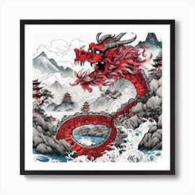 Chinese Dragon Mountain Ink Painting (1) Art Print