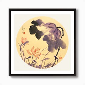 Violet Lotus Square Art Print