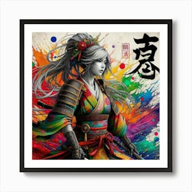 Samurai Warrior Art Print