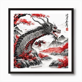 Chinese Dragon Mountain Ink Painting (140) Art Print