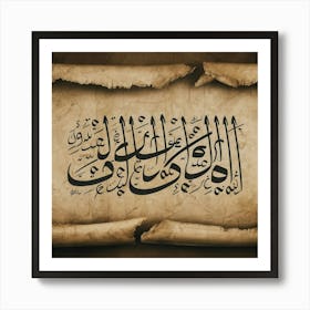 Arabic Calligraphy 141 Art Print