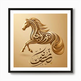 Islamic Horse Art Print