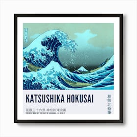 Katsushika Hokusai Art Print