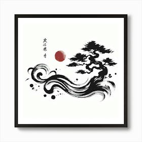 Chinese Ink Painting Bonsai Tree Art Print