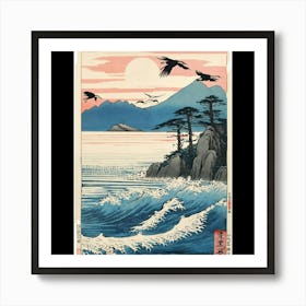 Kyoto Art Print