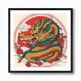 CHINESE DRAGON Art Print