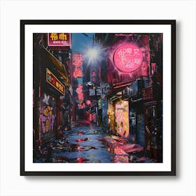 Neon City, Pop Surrealism, Lowbrow Art Print