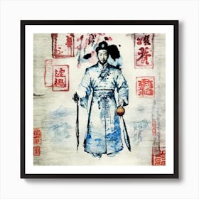 Chinese Emperor 8 Art Print