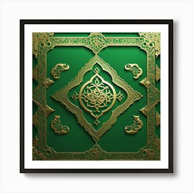 Islamic Calligraphy Art Print