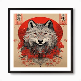 Wolf Predator Art Print