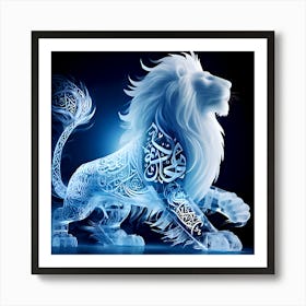 Islamic Lion With Arabic Calligraphy 3 Art Print