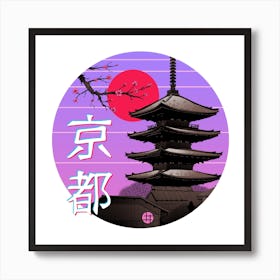 Kyoto Wave Square Art Print