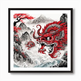 Chinese Dragon Mountain Ink Painting (59) Art Print