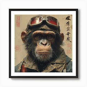 Monkey In Goggles Art Print