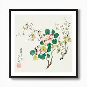 Chinese Painting 18 Art Print