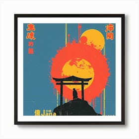 Japanese abstract Art Print