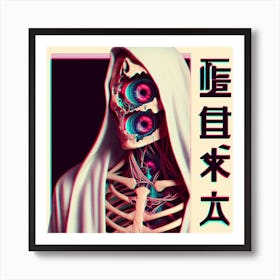 Japanese Retro Skeleton Art Print