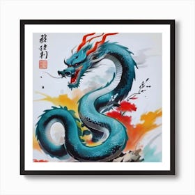 Dragon Painting 1 Art Print