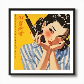 Chinese Retro Communist Woman Art Print