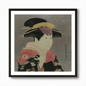 Geisha 13 Art Print