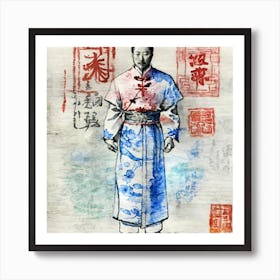 Chinese Emperor 10 Art Print