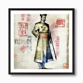 Chinese Emperor Art Print