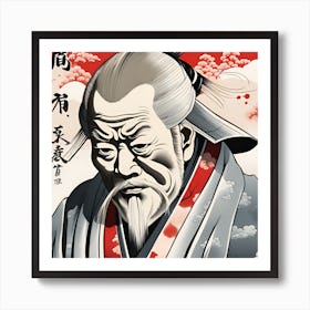 Samurai Crimson Japanese Monochromatic Watercolor Art Print