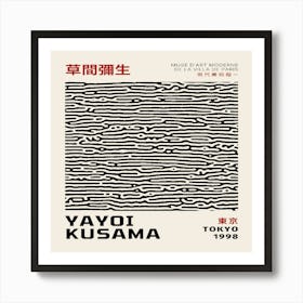 Yayoi Kusama 5 Art Print