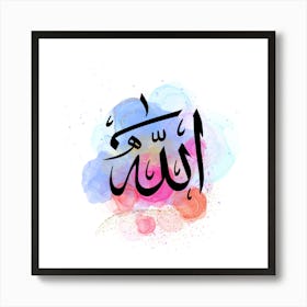 Islamic Calligraphy Allah name Poster Wall Art Canvas Painting Print Picture for Living Room Home Decor Art Print