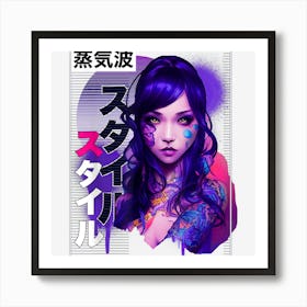 Tattooed Anime Girl Japanese Vaporwave Soft Grunge Graffiti Art Print