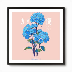 "Memory" Forget-Me-Not Art Print