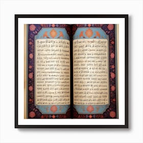 One Of The Most Important Teachings Of The Qur An Is The Survival Of The Soul After Separation From The Body, And That Death Is Not The End Of Human Life, But Is An Appendage To Another S Life 1 Art Print