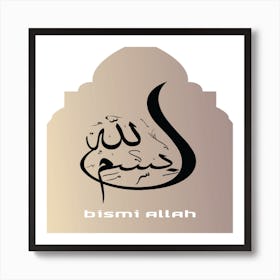 Bismi Allah Art Print