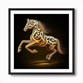 An Aribic Horse Art Print