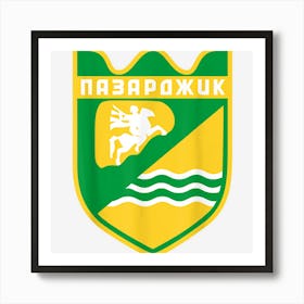 Pazardzhik Coat Of Arms Flag National Pride Gift Souvenir Art Print