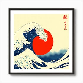 Great Wave Off Kanagawa 4 Art Print