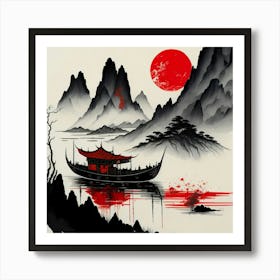 Asia Ink Painting (9) Art Print