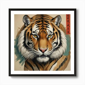 Talismanic Tiger, Vintage Japanese Hallway Art Print 3 Art Print