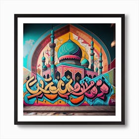 Islamic Graffiti Art Print