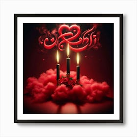 Islamic Calligraphy 9 Art Print