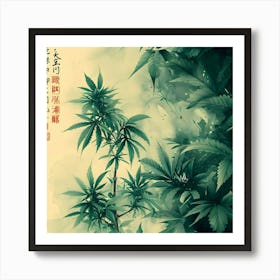 Chinese Painting 5 Art Print