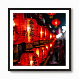 Lanterns Red Fireworks Dragon Festival Reunion Prosperity Joy Luck Fortune Blessings Fami (1) Art Print