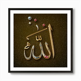 Allah Art Print