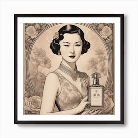Shanghai Girl Vintage Perfume Advertisement Poster Art Print