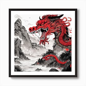 Chinese Dragon Mountain Ink Painting (101) Art Print