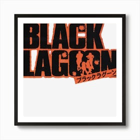 Limited Edition Black Lagoon Art Print