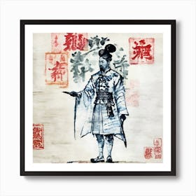 Chinese Emperor 2 Art Print