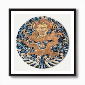 Imperial Ching Dynasty Dragon Symbol 2 Art Print