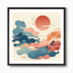 Chinese Painting 8 Art Print